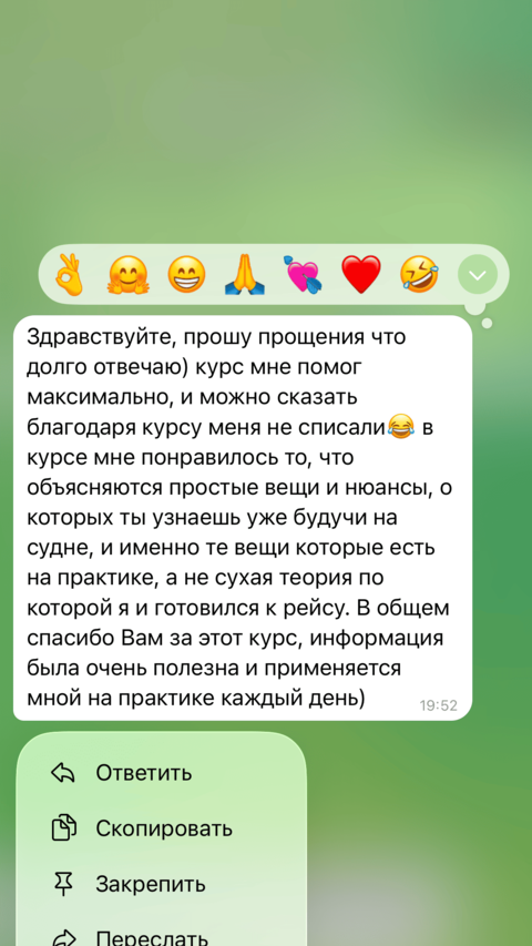 3 пом -5